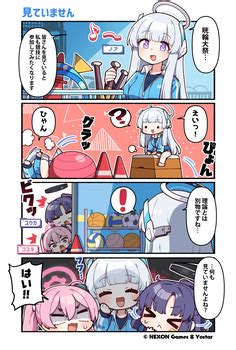 【ブルアカ】運動神経ない奴多すぎなミレニアム : ブルーアーカイブ速報ーブルアカまとめ