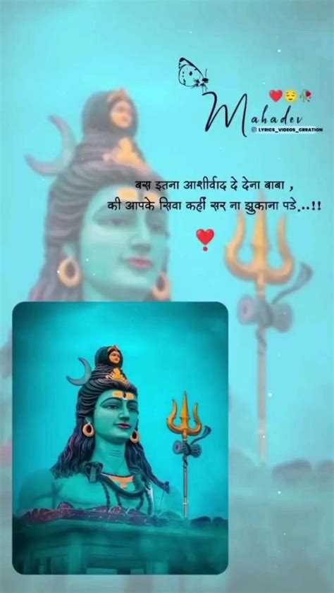 Har Har Mahadev 🙏🚩🔱📿 Cute Facebook Cover Photos Photo To Video Dj Photos