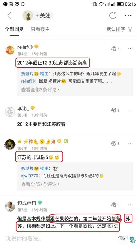 娛評人吳清功：劉德華曾戰勝張學友和周杰倫？「拯救」了湖南衛視 每日頭條