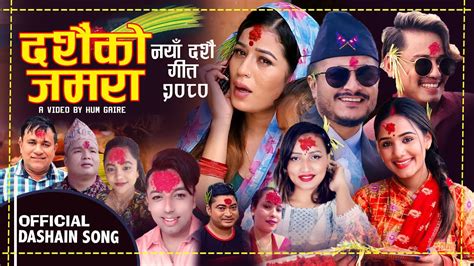 Dashain song 2080 दशक जमर Khuman Adhikari Indra Gc Purnakala Bc