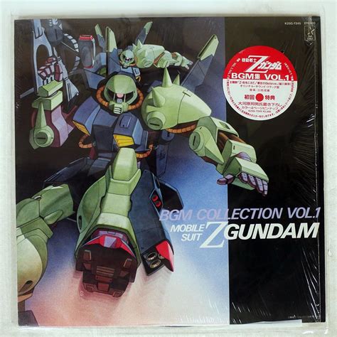 Yahoo オークション Ost 三枝成章 機動戦士zガンダム Bgm集 Vol 1 S