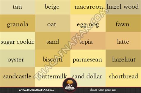 موسوعة الألوان الكاملة أسماء الألوان ودرجات الألوان كاملة منتديات درر