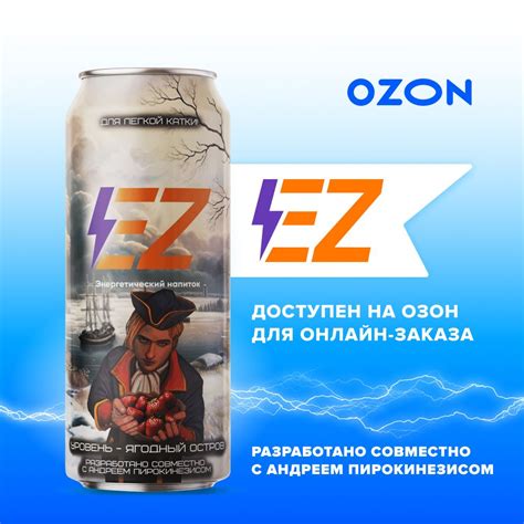 Ozon