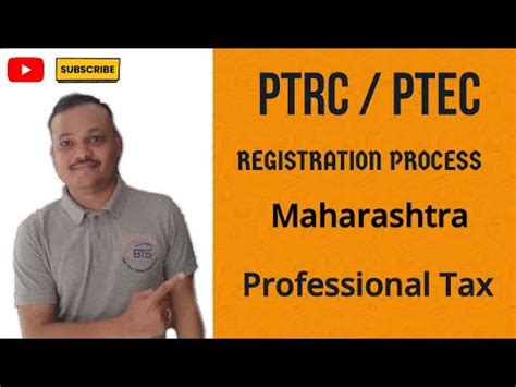 Ptrc Ptec Registration Process Online Maharashtra I Ptrc Ptec