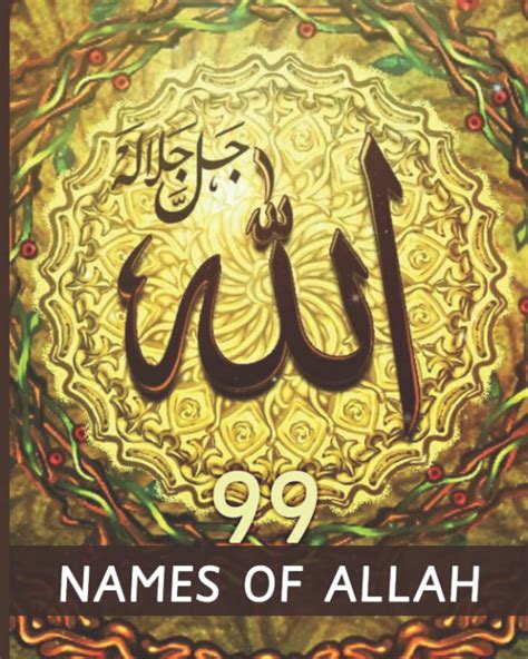 Buy 99 Names of Allah: Blessed Names and Attributes of Allah with their Meanings from the Quran ...