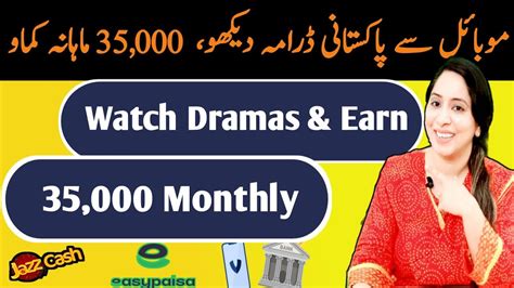 How To Earn Money Online By Watch Serial Uploading Drama Reviews In