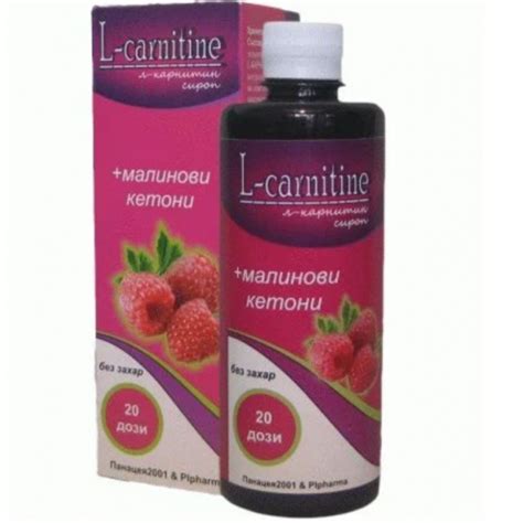 L Carnitine