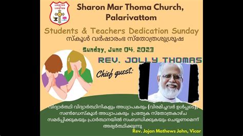 Rev Jolly Thomas Students Dedication Service Message Sharon Mar