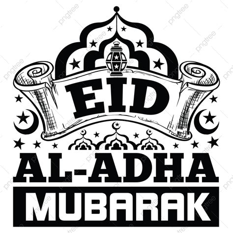 รูปeid Al Adha Mubarak ทักทายเสื้อยืด Png Eidmubarak อัลเลาะห์ Eidaladhaภาพ Png และ เวกเตอร์