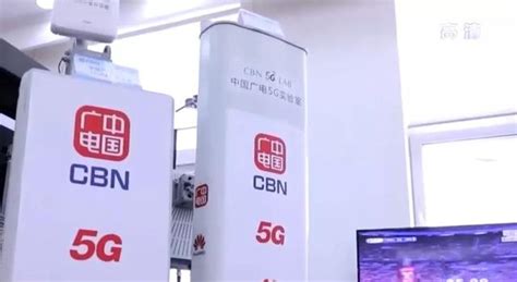 移動、廣電達成「5g戰略」合作，實現700mhz5g共建共享 每日頭條