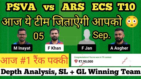 Psva Vs Ars Dream11 Prediction Ecs T10 Dream11 Team Today T10 Dream