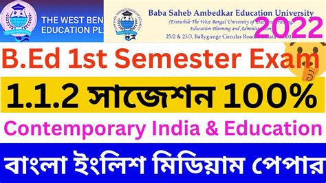 B Ed 1st Sem Course 1 1 2 Suggestion 2022 24 B Ed 1st Semester