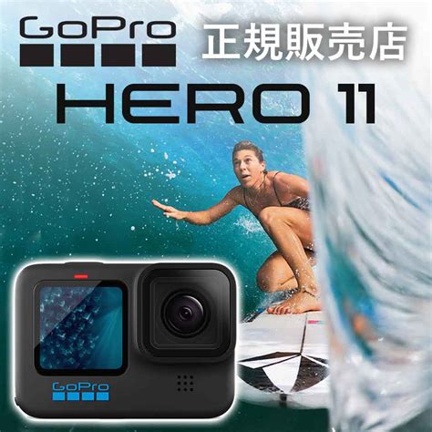 【楽天市場】ゴープロ11 Gopro11 Gopro Gopro カメラ Hero11 Black Chdhx112 Chdhx 112 Fw