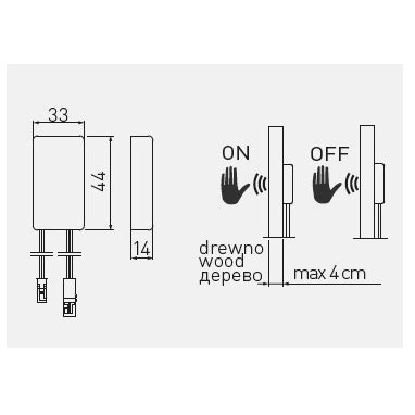 Sensorinis LED Jungiklis E00064 12 V 50 W Bengita