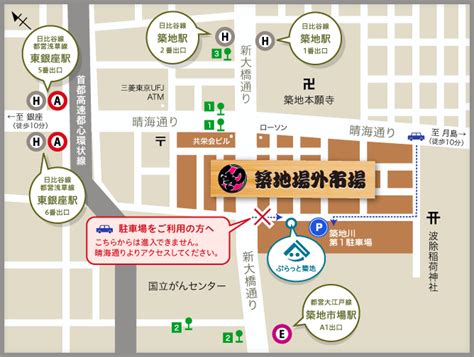 2018年10月11日（木）築地市場が豊洲に移転。築地場外市場はどうなる？ おうちクエスト