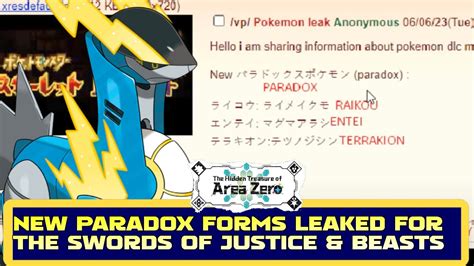 NEW PARADOX LEGENDARY FORMS LEAKED SWORDS OF JUSTICE LEGENDARY