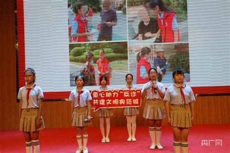 合肥市万慈小学新学期红领巾思政第一课开课央广网