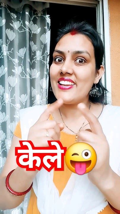 15 फलो के नाम बताओ 😂😜 Comedy Funny Youtubeshorts Shorts Viral