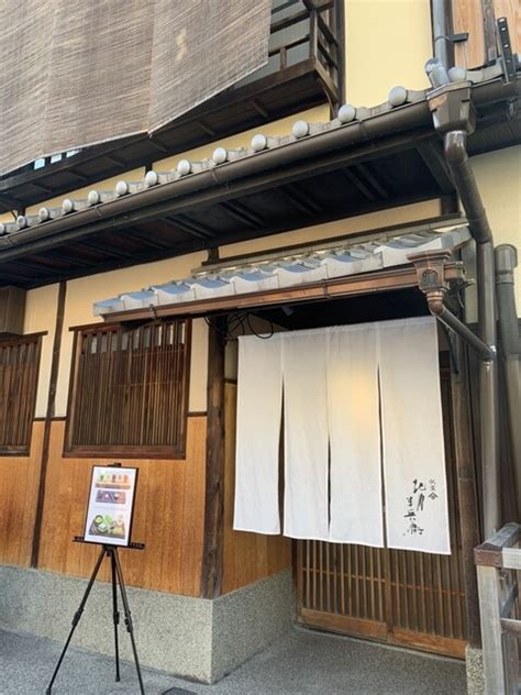 祇園 北川半兵衞 祇園四条カフェ 食べログ