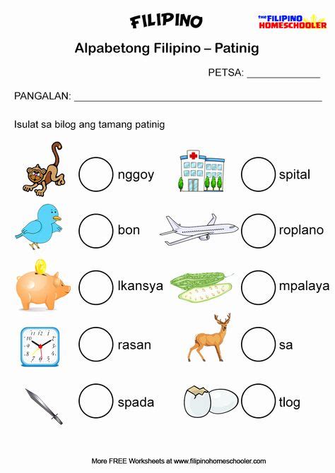 Salitang Magkatugma Activity Sheets