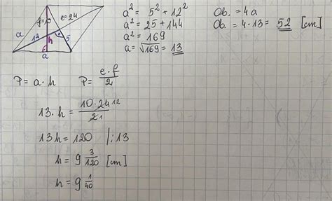 기 Zadanie 7 0 3 Przekątne rombu mają długość 10 cm i 24 cm Oblicz