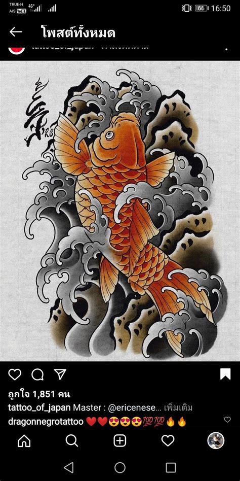 Pin By NST Tattoo On Koi Japanese Koi Fish Tattoo Japanese Tattoo