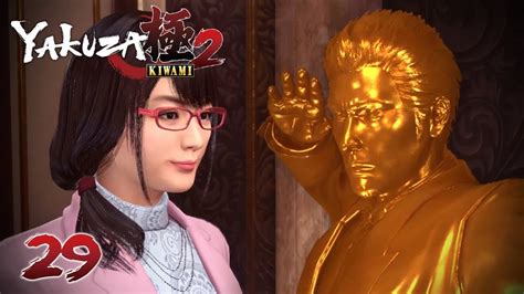 The Perfect Gift Let S Play Yakuza Kiwami Walkthrough