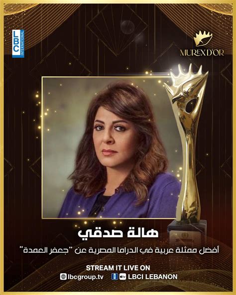 من هي الممثلة التي فازت بجائزة أفضل ممثلة عربية في الدراما المصرية في