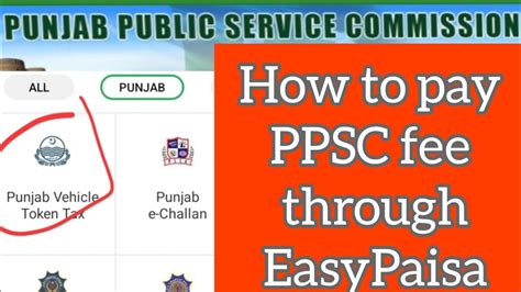 How To Pay Ppsc Fee Online Via Easypaisa Ppsc Fpsc Easypaisa How To