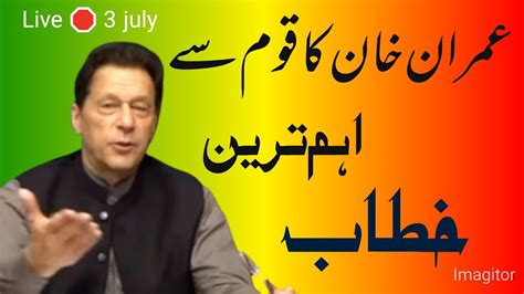 Live 🛑 Imran Khan Address To Nation Today 372023 Youtube