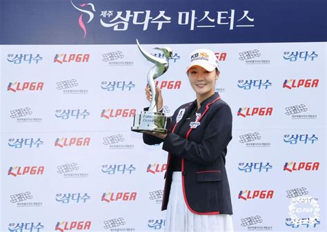 Klpga 투어 4일 개막 제주삼다수 마스터스로 하반기 경쟁 돌입 연합뉴스