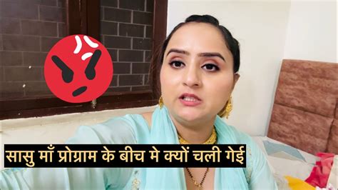 मायके से क्या क्या मिला नेग मे Youtube