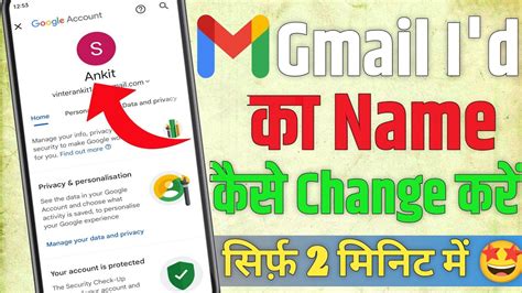 Gmail I D Ka Name Kaise Change Karen How To Change Gmail Account Name