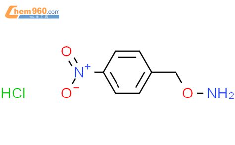 2086 26 2o 4 硝基苄基羟胺盐酸盐cas号2086 26 2o 4 硝基苄基羟胺盐酸盐中英文名分子式结构式