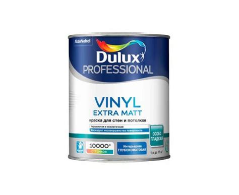 Краска Dulux Professional Vinyl Extra Matt BW для стен и потолков 1 л