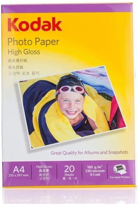 Photo Glossy Paper White Kodak 180 GSM A4 20 Sheets At Rs 140 Pack In