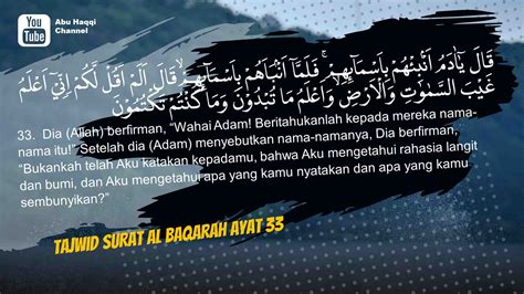 Tajwid Surat Al Baqarah Ayat Tahsin