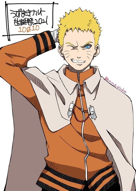 Naruto Septimo Hokage