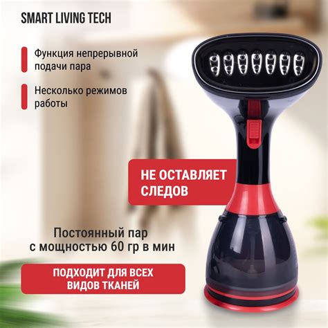 Отпариватель Smart Living Tech отпаривательручн 1500 Вт купить по ...
