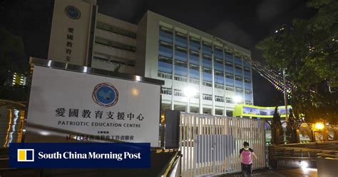 Patriotic Education Centre to launch classes for Hong Kong students