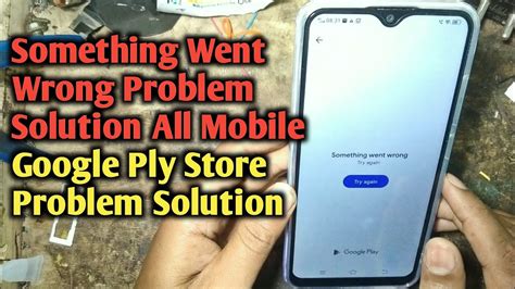 Something Went Wrong Problem Solution All Mobile Ply Store Problem