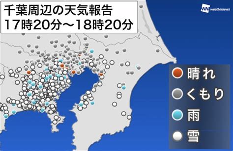 千葉県銚子市で初雪を観測！日本で一番遅い初雪に ウェザーニュース