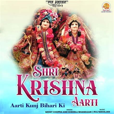 shri krishna aarti songs    songs  jiosaavn