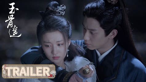 EP14 预告 Trailer 玉骨遥 The Longest Promise YouTube