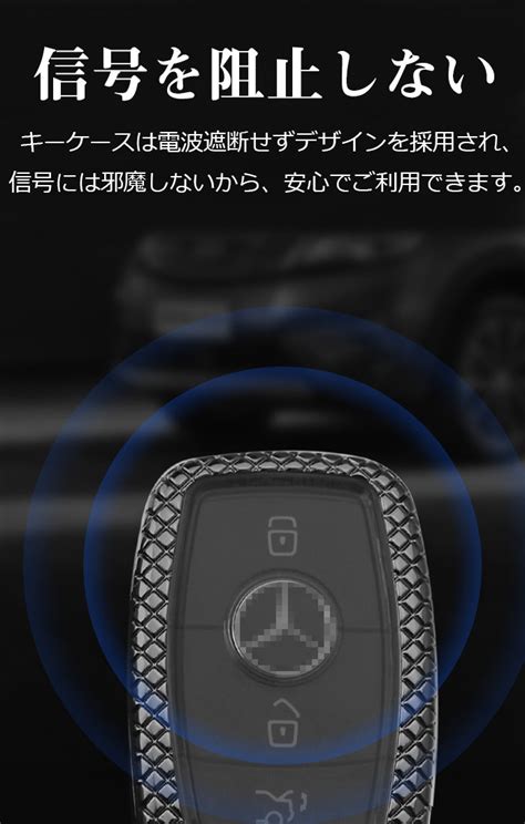 楽天市場ベンツ 対応 キーケース メルセデス ベンツ キーケース 高級 金属 TPU Mercedes Benz キーカバー キーホルダー