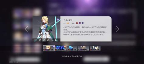 そろそろ裏庭10クリアしたい無課金開拓者o´ω`パート2 Honkai Star Rail Hoyolab