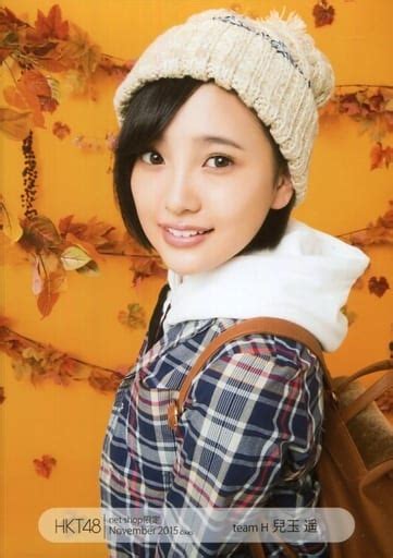 駿河屋 兒玉遥上半身2015年11月度 Net Shop限定 個別生写真 November 201511（女性生写真）