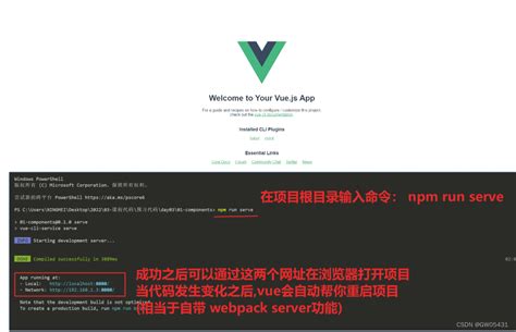 Vue Cli脚手架（vue2默认配置）vue2项目搭建使用默认的配置可以吗 Csdn博客