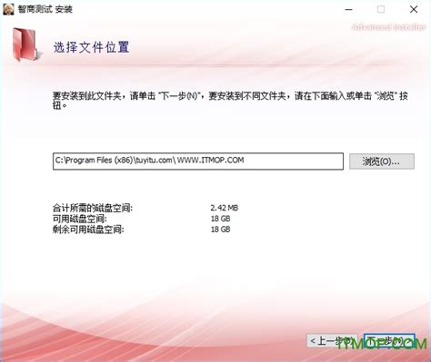 门萨智商测试题下载 国际门萨智商测试题mensa下载 V101 官方版 It猫扑网