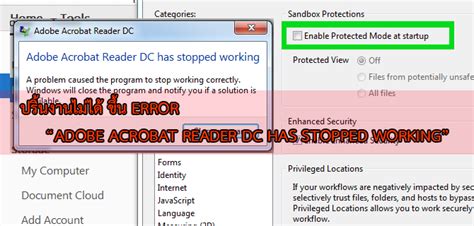 Adobe Acrobat Reader Dc Has Stopped Working 2019 Snobase